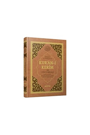 Mealli Kuran I Kerim Cami Boy ( 25*35 Ebat ) Kahve Renk...