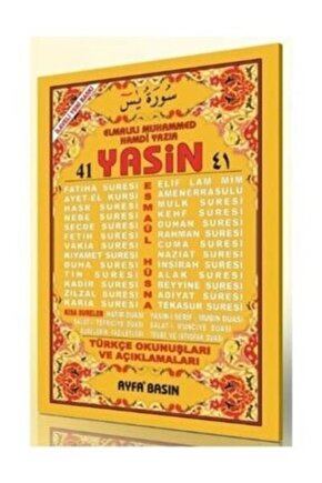 Yasin Cüzü 128 Sayfa 10 Adet Rahle Boy