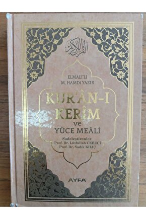 Kuranı Kerim ve Yüce Meali  Elmalılı Hamdi Yazır -Büyük Boy  İkinci El Sahaf Kitabıdır