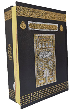 057H - Kabe Hafızlar için Hafız Boy Kuran-ı Kerim (Özel Çalışma)  Ayfa Basın Yayın  9780000598455