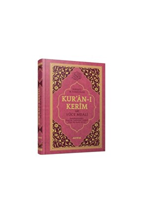 Mealli Kuran I Kerim Orta Boy ( 17*24 Ebat ) Pembe Renk...