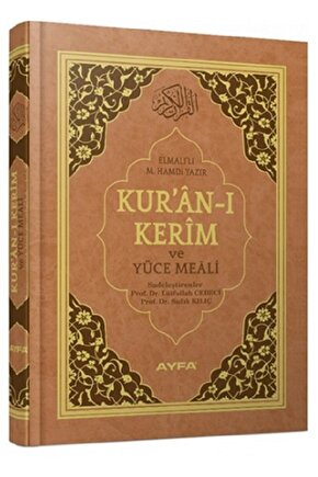 Kuranı Kerim Meali Camii Boy - Kahverengi