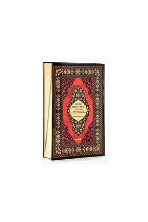 Kuran I Kerim Mealli 5 Özellikli Cami Boy ( 25*35 Ebat ) ...