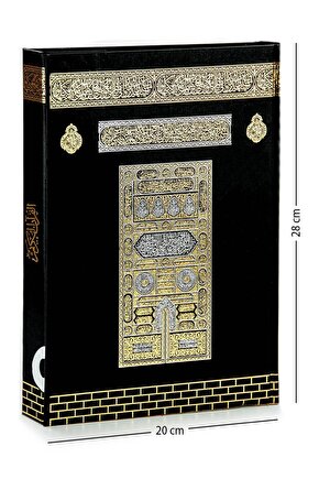 Kabe Görünümünde Kuranı Kerim - Sade Arapça - Rahle Boy - Bilgisayar Hatlı