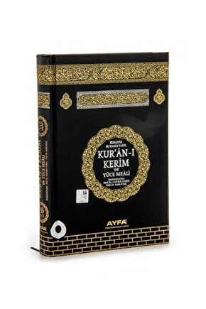 Kabeli 2 Renk Kuranı Kerim Meal Mühürlü Çanta Boy 16 cmx 12 cm boyutlarında