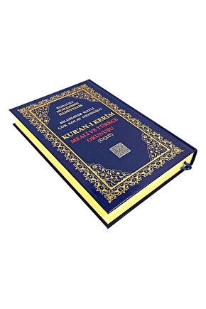 Ayfa374 Kuran-ı Kerim Meali Ve Türkçe Okunuşu Üçlü - Cami Boy   9786055256944