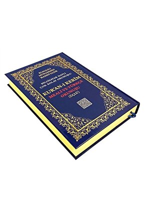 Orta Boy Kuran-ı Kerim Meali Ve Türkçe Okunuşu   9786055256951