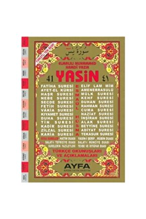 41 Yasin 2 Renk Fihristli Türkçe Okunuşları Ve Açıklamaları Cami Boy Elmalılı Muhammed Hamdi Yazır