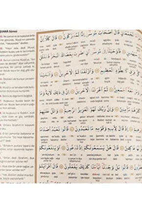 Satır Altı Kelime Mealli Ve Türkçe Okunuşlu Cami Boy Kuran-