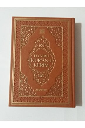 Tecvidli Kuran-i Kerim (ORTA BOY, TERMO DERİ) -kolektif 9786055256609