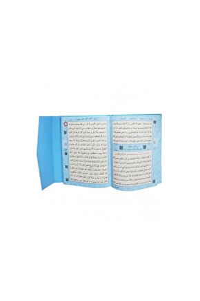 Kuran-ı Kerim - Rahle Boy Ayfa Kurân-ı Kerîmi Qr Kod