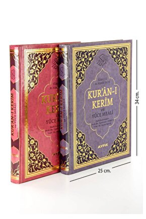 Kuranı Kerim Ve Yüce Meali - Arapça Ve Meal - Cami Boy - Ayfa Yayınevi - Mealli Kuranı Kerim