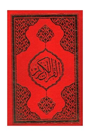 Kuran-ı Kerim Hafız Boy Fihristli Bilgisayar Yazılı Mühürlü (kod:057)
