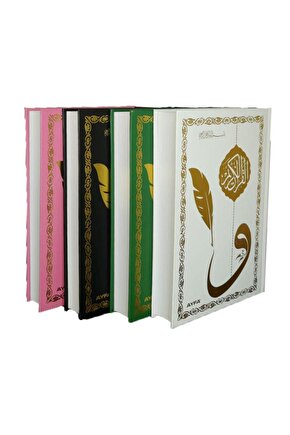 Kalem Ile Yazılabilen Bilgisayar Hatlı Kare Kodlu Gölgeli  Kuran-ı Kerim (Silenebilir Kalem Hediye)