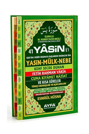 41 Yasin Türkçe Okunuşlu Sert Kapak - Cami Boy - Ayfa