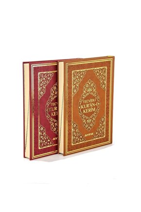 Tecvitli Kuran-ı Kerim Büyük Boy Renkli Bilgisayar Hattı Hediye Kuran Gelin Damat Kuranı Çeyiz