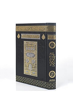 Kuran I Kerim Arapça Cami Boy (25*35 Ebat) Kabe Cilt Siyah Renk...