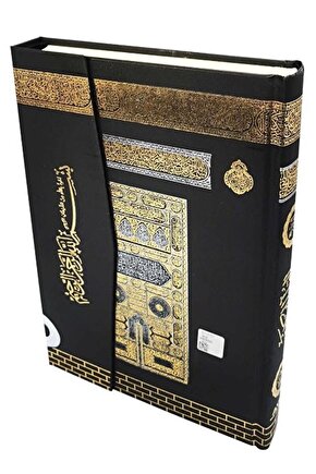 Ayfa 059 Kabe Mühürlü Kuran-ı Kerim - Rahle Boy Kolektif 9789944933650