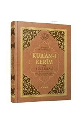 Rahle Boy Kuranı Kerim Meali Kahverengi Ayfa Yayınları