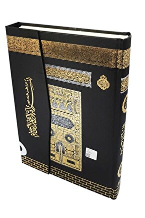 057 Kabe - Mühürlü Kuran-ı Kerim Kabe Desen - Hafız Boy   9789944933643