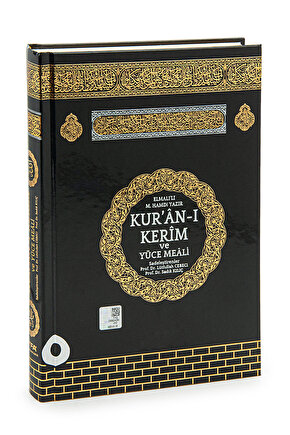 Kabe Tasarımlı Kuranı Kerim Ve Yüce Meali - Orta Boy - Bilgisayar Hatlı - Ayfa Yayınları