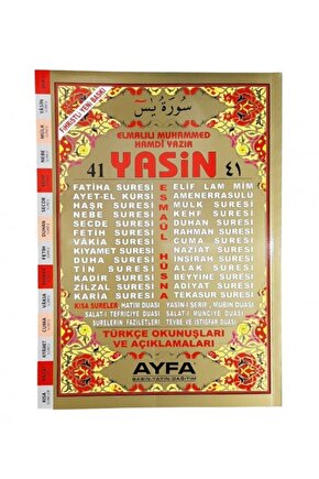 Orta Boy Yasin Türkçe Okunuşlu Tecvidli 17 X 24 Cm