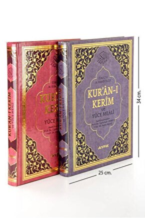 Cami Boy Iri Yazılı Mealli Kuran-ı Kerim Qr Kodlu 28 X 35 Cm