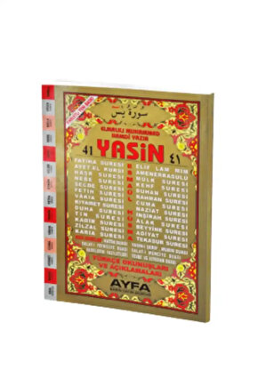 Cami Boy 41 Yasin Türkçeli