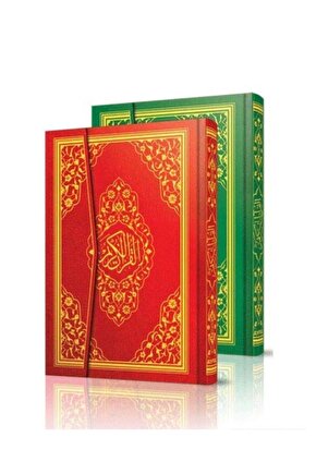 Kuranı Kerim Cami Boy Bilgisayar Hatlı Büyük Boy Kuranı Kerim 32x24cm