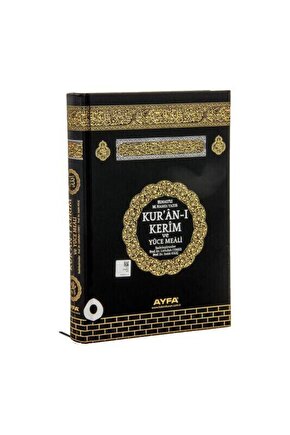 Hafız Boy Kuranı Kerim Meali Kabe Desenli