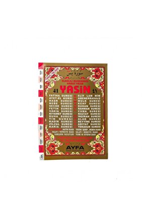 41 Yasin Ayfa Yayınları Cami Boy Büyük Basım Bilgisayar Hatlı