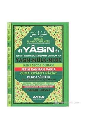 41 Yasin Türkçeli Sert Kapak- Orta Boy