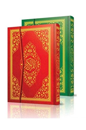 Genel Marka Iri Yazılı Kolay Okunan Cami Boy Kuran-ı Kerim Büyük Yazılı
