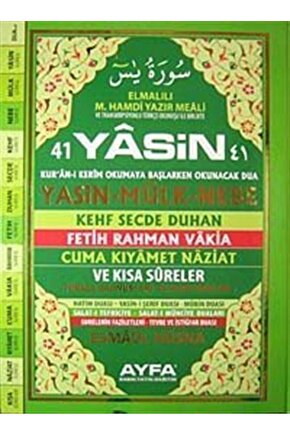 41 Yasin Türkçe Okunuşları ve Açıklamaları (Cami Boy Kod:051)