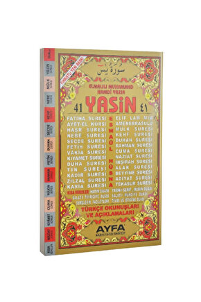 41 Yasin Türkçe Okunuşları Ve Açıklamaları (ORTA BOY ŞAMUA KOD:011)