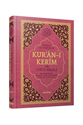 Kuranı Kerim Meal Mühürlü - Hafız Boy