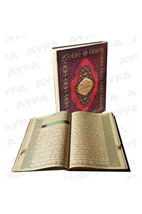 Ayfa 5li Rahle Boy Kelime Mealli, Kelime Okunuşlu, Tecvidli Kuran-ı Kerim