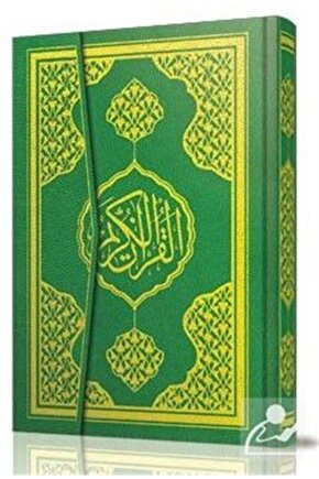 Sesl Kuran-ı Kerim (Optik ve QR Kod) (Kod:Ayfa058S)