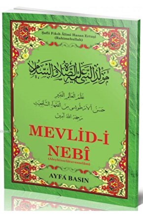Mevlid I Nebi Ertuşi (ayfa 023, Orta Boy, Şamua, Kürtçe)komisyon