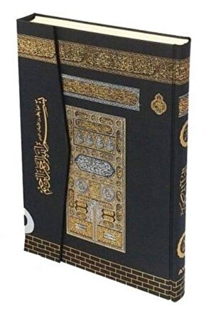 Cami Boy Kuran-ı Kerim (24X33, 2 RENK, ŞAMUA, ONAYLI) (AYFA-060)