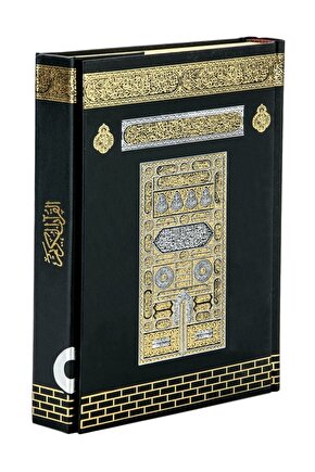 Kabe Desenli Hafız Boy Kuranı Kerim