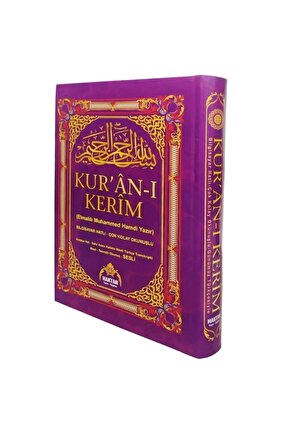 Kuranı Kerim Ve Satır Arası Kelime Kelime Türkçe Okunuşlu Ve Meali - 5 Özellikli - Orta Boy