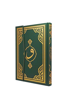 Bilgisayar Hatlı Kuranı Kerim - Rahle Boy -