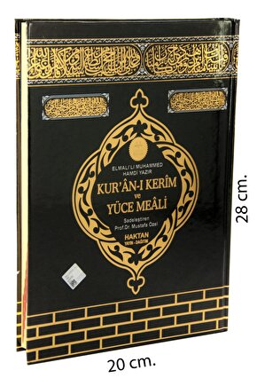 Kuranı Kerim Meali - Bilgisayar Hatlı - Rahle Boy - Kabe Desenli -