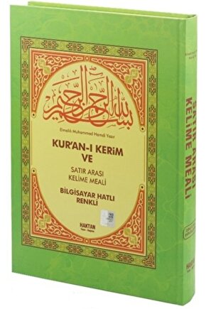 Kuran-ı Kerim Ve Satır Arası Açıklamalı Kelime Meali-cami Boy
