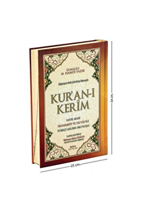 Satır Arası Transkript Ve Tecvid Ile Türkçe Kelime Okunuşlu - Mealli Cami Boy Kuranı Kerim