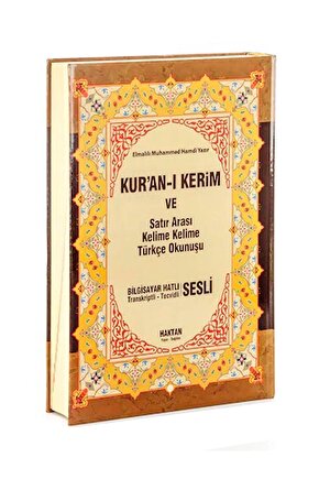 Orta Boy Bilgisayar Hatlı Kuranı Kerim Ve Satır Arası Kelime