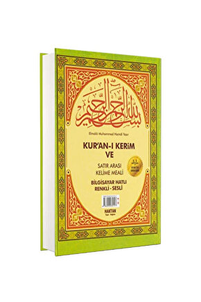 Kuran-ı Kerim ve Satır Arası Kelime Meali Orta Boy Bilgisayar Hatlı Renkli