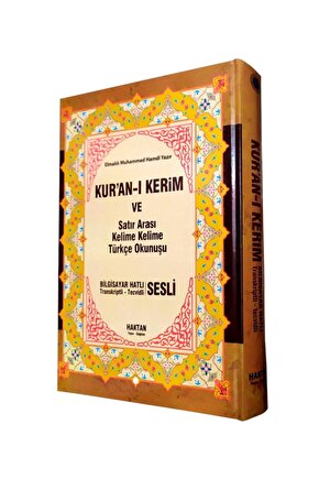 Kuran-ı Kerim Rahle Boy Satır Arası Kelime Kelime 3 Lü Türk