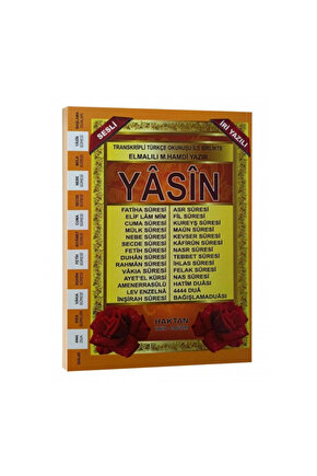 ORTABOY YASİN-İ ŞERİF 192 SAYFA İRİ YAZILI ŞAMUA KAĞIT HAKTAN YAYIN DAĞITIM H-41